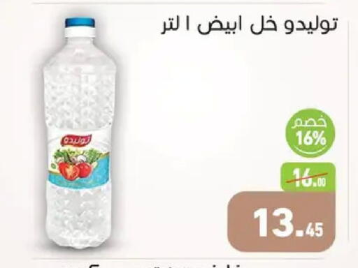 available at Othaim Market   in Egypt - Cairo