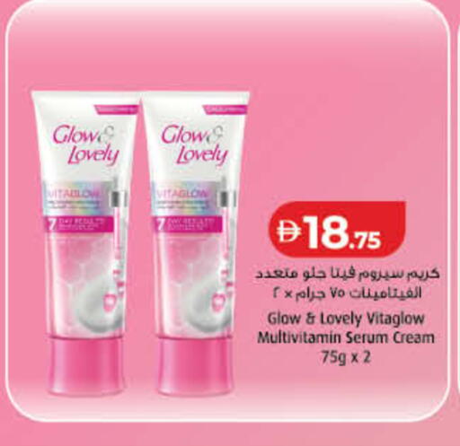 available at Lulu Hypermarket in UAE - Fujairah