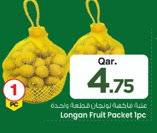 Longan available at Mark & Save  in Qatar - Doha