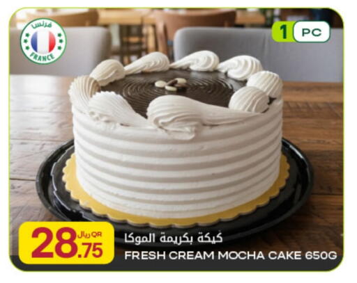 available at شركة الميرة للمواد الاستهلاكية in قطر - الشحانية