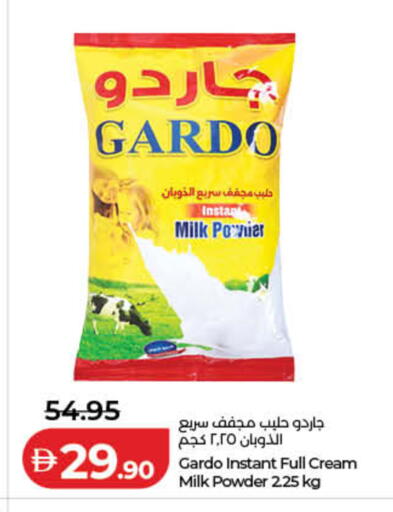 available at Lulu Hypermarket in UAE - Fujairah