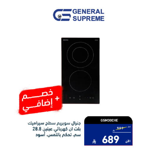 available at Tamkeen in KSA, Saudi Arabia, Saudi - Al Khobar
