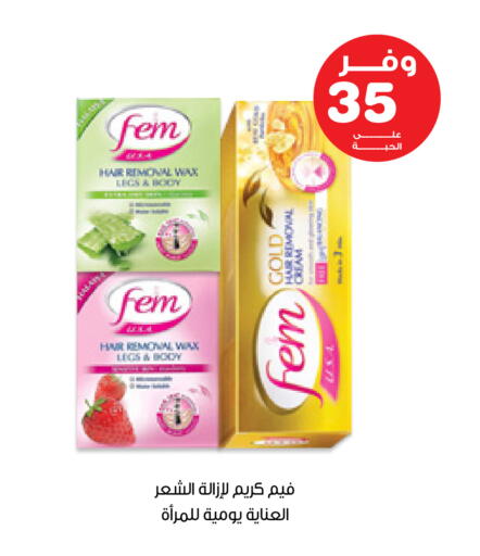 available at صيدليات انوفا in مملكة العربية السعودية, السعودية, سعودية - رفحاء