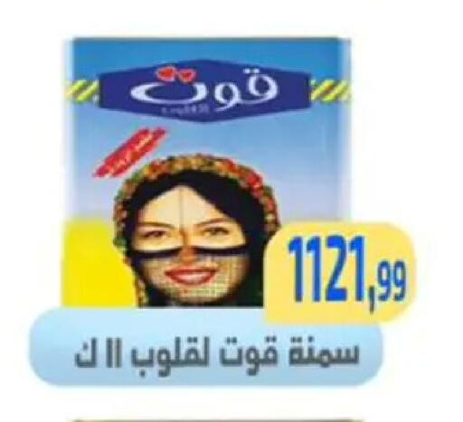 available at مؤسسة ايهاب البرنس in Egypt - القاهرة