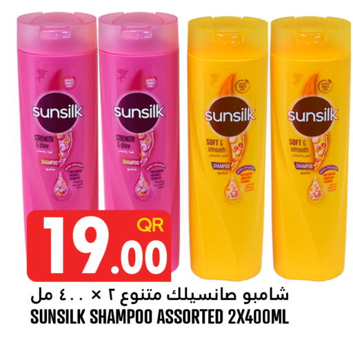 available at Food Palace Hypermarket in Qatar - Umm Salal
