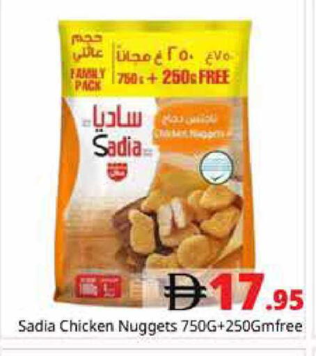 available at هايبر ماركت باسونز in الإمارات العربية المتحدة , الامارات - دبي
