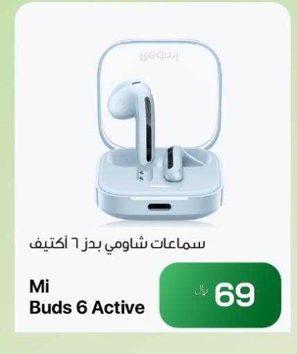 available at RP Tech in Qatar - Al Shamal
