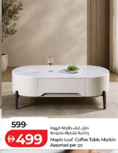 available at Lulu Hypermarket in UAE - Al Ain