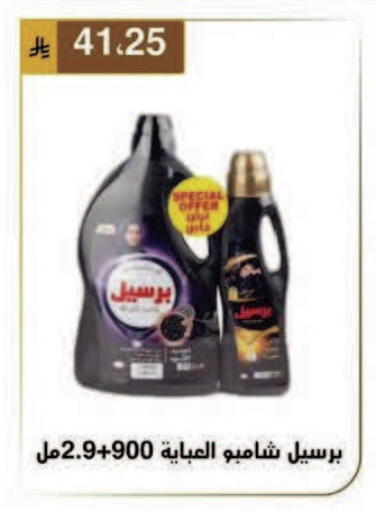 available at Al Hussain Top Up in KSA, Saudi Arabia, Saudi - Dammam