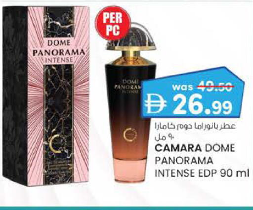 available at صفا اكسبريس سوبرماركت in الإمارات العربية المتحدة , الامارات - أبو ظبي