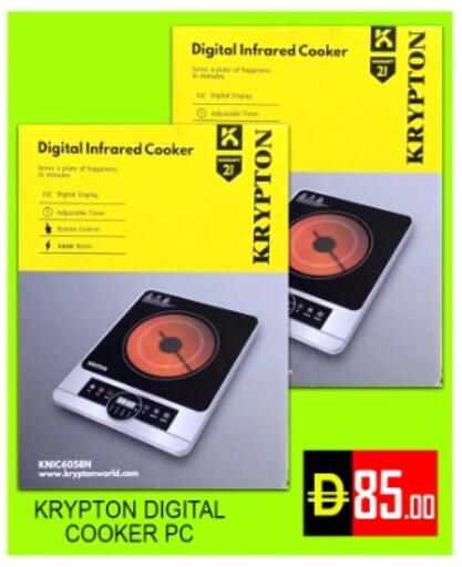 available at Green Gift Department Store in UAE - Dubai