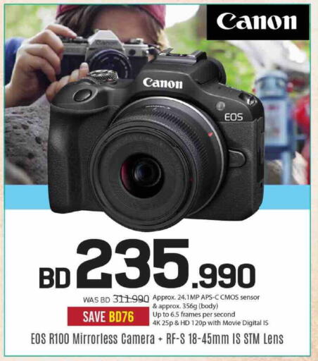 available at Sharaf DG in Bahrain