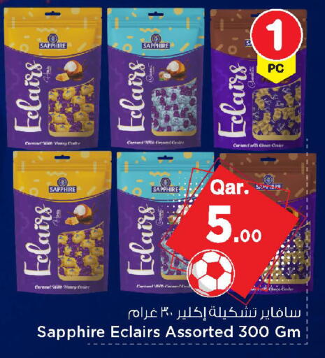 available at Mark & Save  in Qatar - Doha