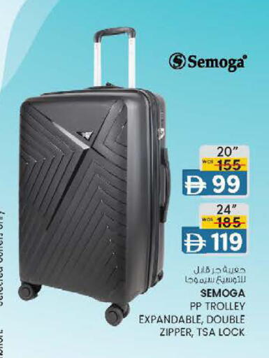available at K M Trading  in UAE - Abu Dhabi