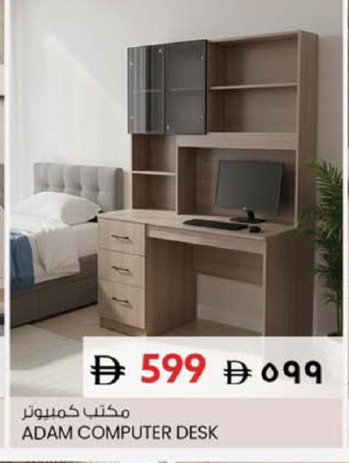 available at سفاري هايبر ماركت in الإمارات العربية المتحدة , الامارات - رَأْس ٱلْخَيْمَة
