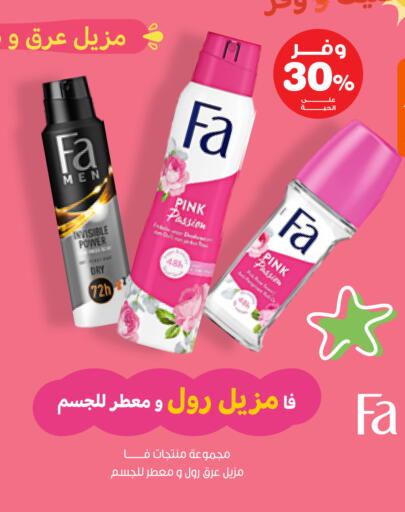 available at صيدليات انوفا in مملكة العربية السعودية, السعودية, سعودية - القطيف‎