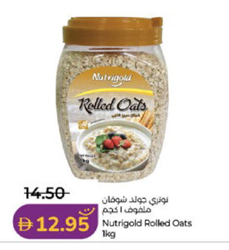 available at Lulu Hypermarket in UAE - Al Ain