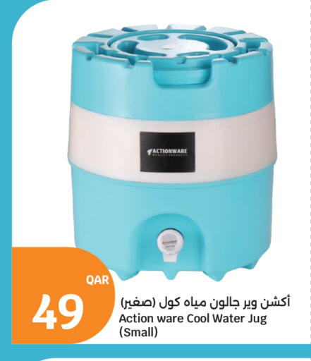 available at سيتي هايبرماركت in قطر - الخور