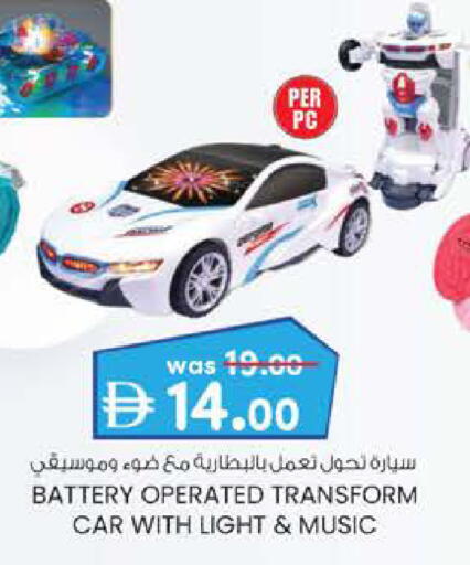 available at ك. الم. للتجارة in الإمارات العربية المتحدة , الامارات - ٱلْفُجَيْرَة‎