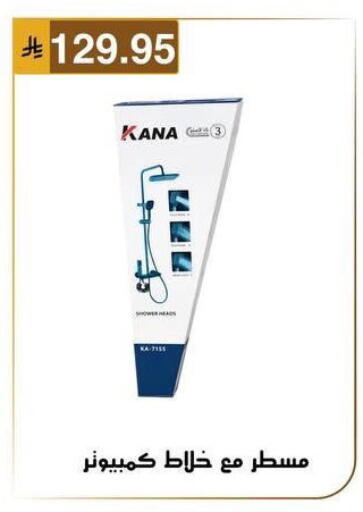 available at Al Hussain Top Up in KSA, Saudi Arabia, Saudi - Dammam
