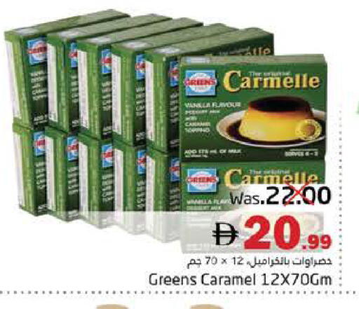 available at Pasons Hypermarket in UAE - Fujairah