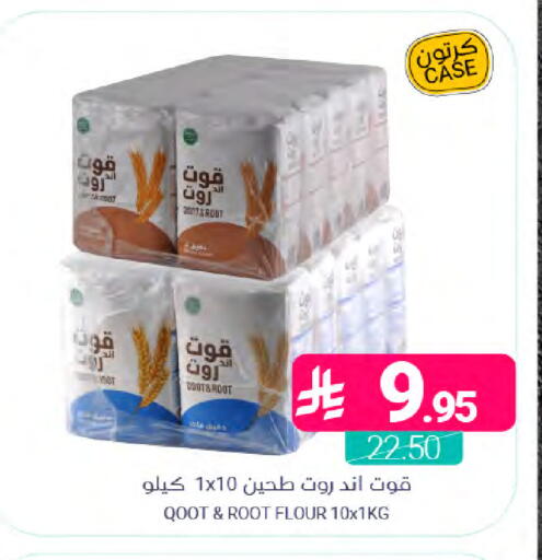 available at اسواق المنتزه in مملكة العربية السعودية, السعودية, سعودية - القطيف‎