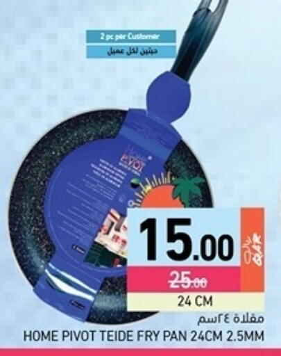 available at Aswaq Ramez in Qatar - Al Rayyan