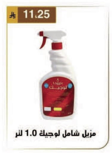 available at الحسين توب أب in مملكة العربية السعودية, السعودية, سعودية - المنطقة الشرقية