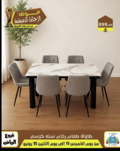 available at Al Hussain Top Up in KSA, Saudi Arabia, Saudi - Dammam
