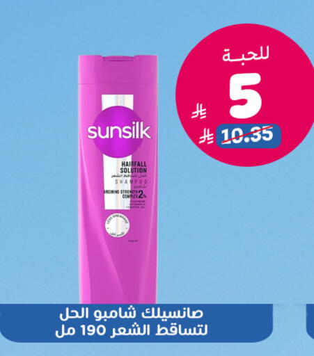 available at United Pharmacies in KSA, Saudi Arabia, Saudi - Qatif