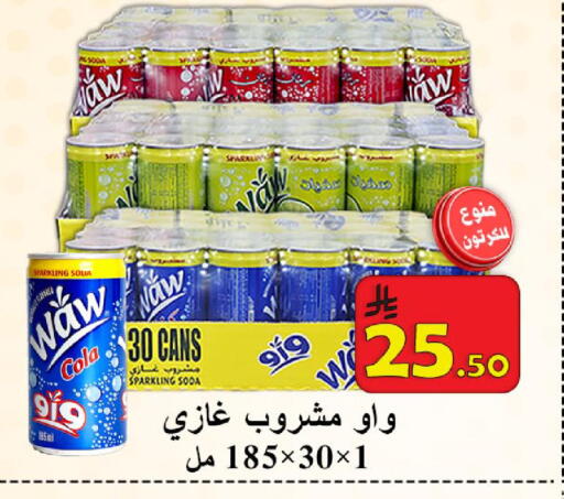 available at شركة محمد فهد العلي وشركاؤه in مملكة العربية السعودية, السعودية, سعودية - الأحساء‎
