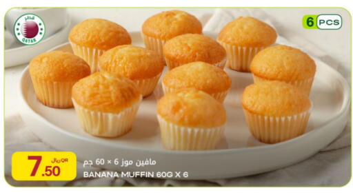 Banana available at Al Meera in Qatar - Doha