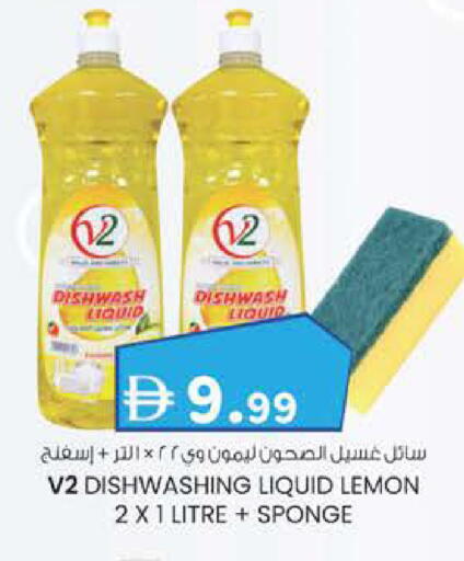 Lemon available at K M Trading  in UAE - Sharjah / Ajman