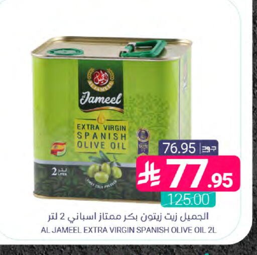 available at اسواق المنتزه in مملكة العربية السعودية, السعودية, سعودية - القطيف‎