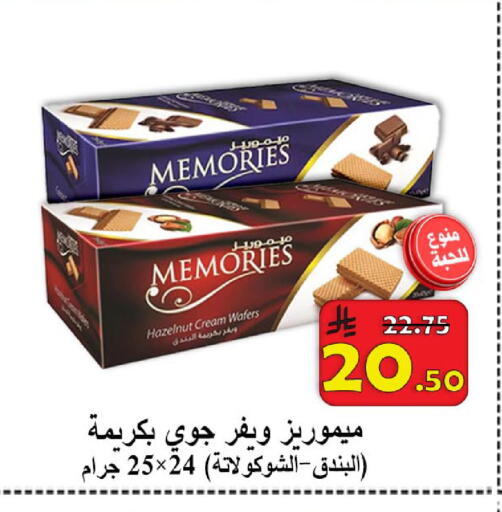 available at شركة محمد فهد العلي وشركاؤه in مملكة العربية السعودية, السعودية, سعودية - الأحساء‎