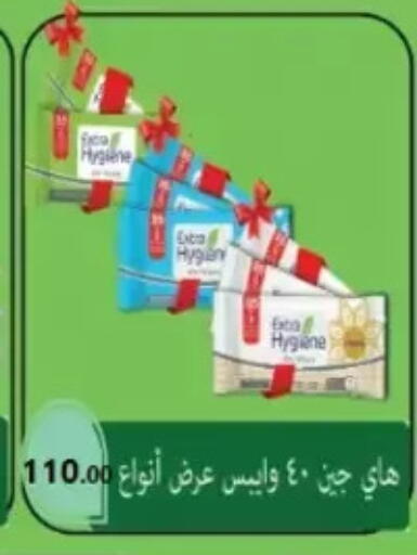 available at المحلاوي ماركت in Egypt - القاهرة