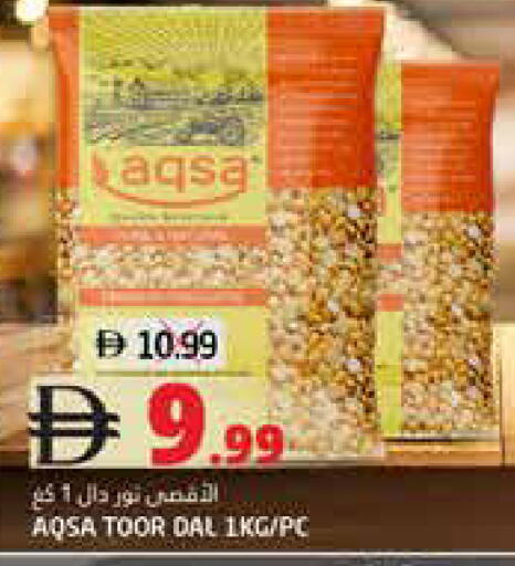 available at هايبر ماركت باسونز in الإمارات العربية المتحدة , الامارات - ٱلْفُجَيْرَة‎
