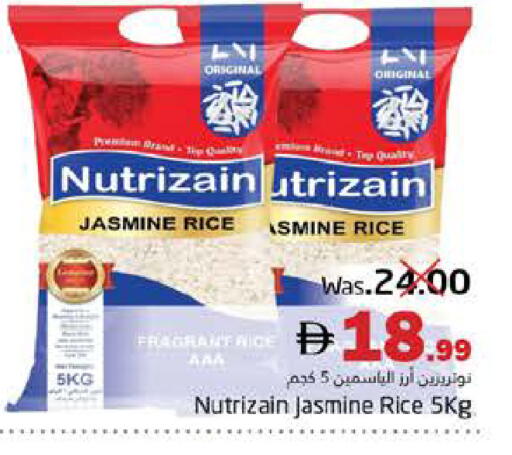 available at هايبر ماركت باسونز in الإمارات العربية المتحدة , الامارات - ٱلْفُجَيْرَة‎
