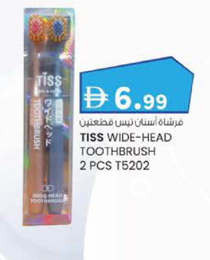 available at K.M Hypermarket in UAE - Al Ain