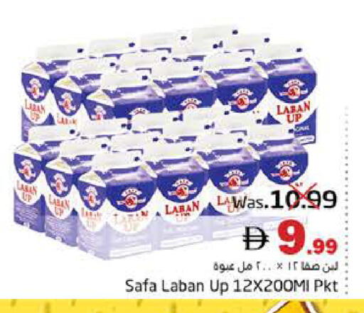 available at هايبر ماركت باسونز in الإمارات العربية المتحدة , الامارات - ٱلْفُجَيْرَة‎