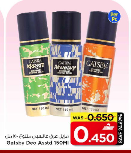 available at MARK & SAVE in Oman - Muscat