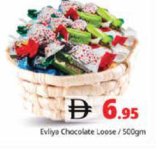 available at Pasons Hypermarket in UAE - Sharjah / Ajman