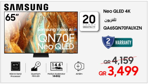 available at تكنو بلو in قطر - الدوحة