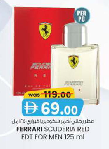 available at صفا اكسبريس سوبرماركت in الإمارات العربية المتحدة , الامارات - أبو ظبي