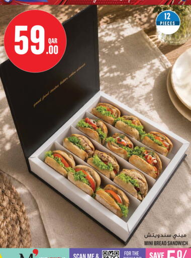 available at Monoprix in Qatar - Al Shamal