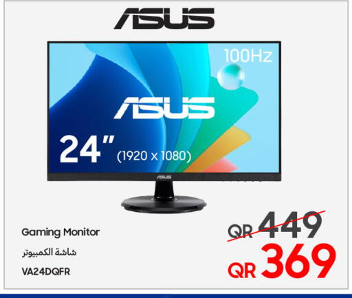 available at تكنو بلو in قطر - الدوحة
