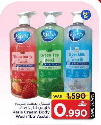Strawberry available at MARK & SAVE in Oman - Muscat