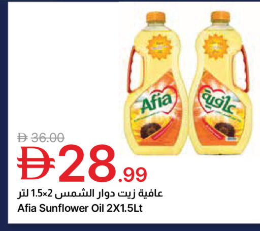 available at جمعية الامارات التعاونية in الإمارات العربية المتحدة , الامارات - دبي