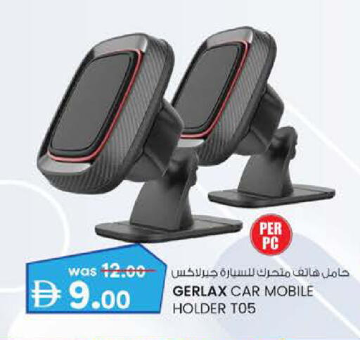 available at K M Trading  in UAE - Fujairah