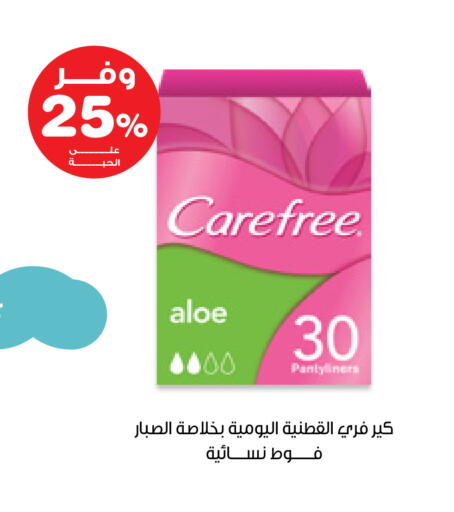 available at صيدليات انوفا in مملكة العربية السعودية, السعودية, سعودية - القطيف‎